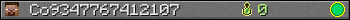 Co9347767412107 userbar 350x20