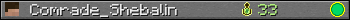 Comrade_Shebalin userbar 350x20