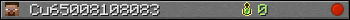 Cu65008108083 userbar 350x20