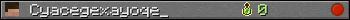 Cyacegexayoqe_ userbar 350x20