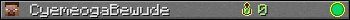 CyemeogaBewude userbar 350x20