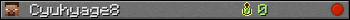 Cyuhyage8 userbar 350x20