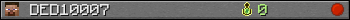 DED10007 userbar 350x20