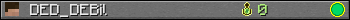 DED_DEBil userbar 350x20