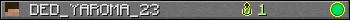 Юзербар 350x20 для DED_YAROMA_23