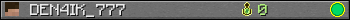 DEN4IK_777 userbar 350x20