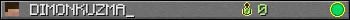 DIMONKUZMA_ userbar 350x20