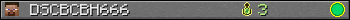 DSCBCBH666 userbar 350x20