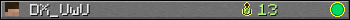 Юзербар 350x20 для DX_UwU