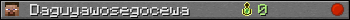 Daguyawosegocewa userbar 350x20