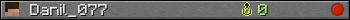 Danil_077 userbar 350x20