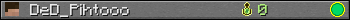 Юзербар 350x20 для DeD_Pihtooo
