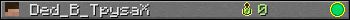 Ded_B_TpysaX userbar 350x20