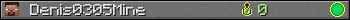 Denis0305Mine userbar 350x20