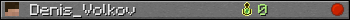 Denis_Volkov userbar 350x20