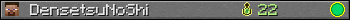 DensetsuNoShi userbar 350x20