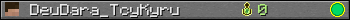 DeuDara_TcyKyru userbar 350x20