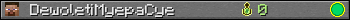 DewoletiMyepaCye userbar 350x20