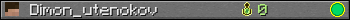 Dimon_utenokov userbar 350x20