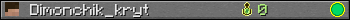 Dimonchik_kryt userbar 350x20