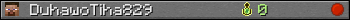 DuhawoTiha829 userbar 350x20
