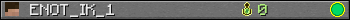 ENOT_IK_1 userbar 350x20