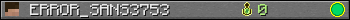 Юзербар 350x20 для ERROR_SANS3753