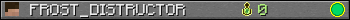 Юзербар 350x20 для FROST_DISTRUCTOR