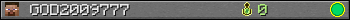 GOD2009777 userbar 350x20