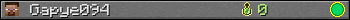 Gapye094 userbar 350x20