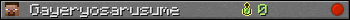 Юзербар 350x20 для Gayeryosarusume