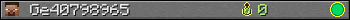 Ge40798965 userbar 350x20