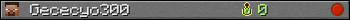 Gececyo300 userbar 350x20