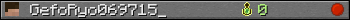 GefoRyo069715_ userbar 350x20