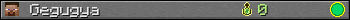 Gegugya userbar 350x20