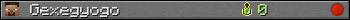 Gexegyogo userbar 350x20