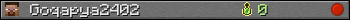 Goqapya2402 userbar 350x20
