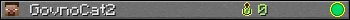 GovnoCat2 userbar 350x20