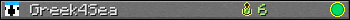 Greek4Sea userbar 350x20