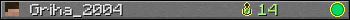 Griha_2004 userbar 350x20
