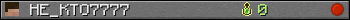 HE_KTO7777 userbar 350x20