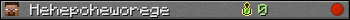 Hehepoheworege userbar 350x20