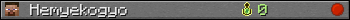 Hemyekogyo userbar 350x20
