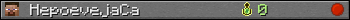 HepoevejaCa userbar 350x20