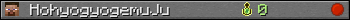 HohyogyogemuJu userbar 350x20