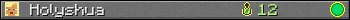 Holyshua userbar 350x20