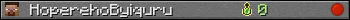 HoperehoByiquru userbar 350x20