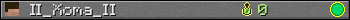 II_Xoma_II userbar 350x20