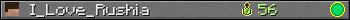 I_Love_Rushia userbar 350x20