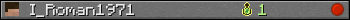 I_Roman1971 userbar 350x20